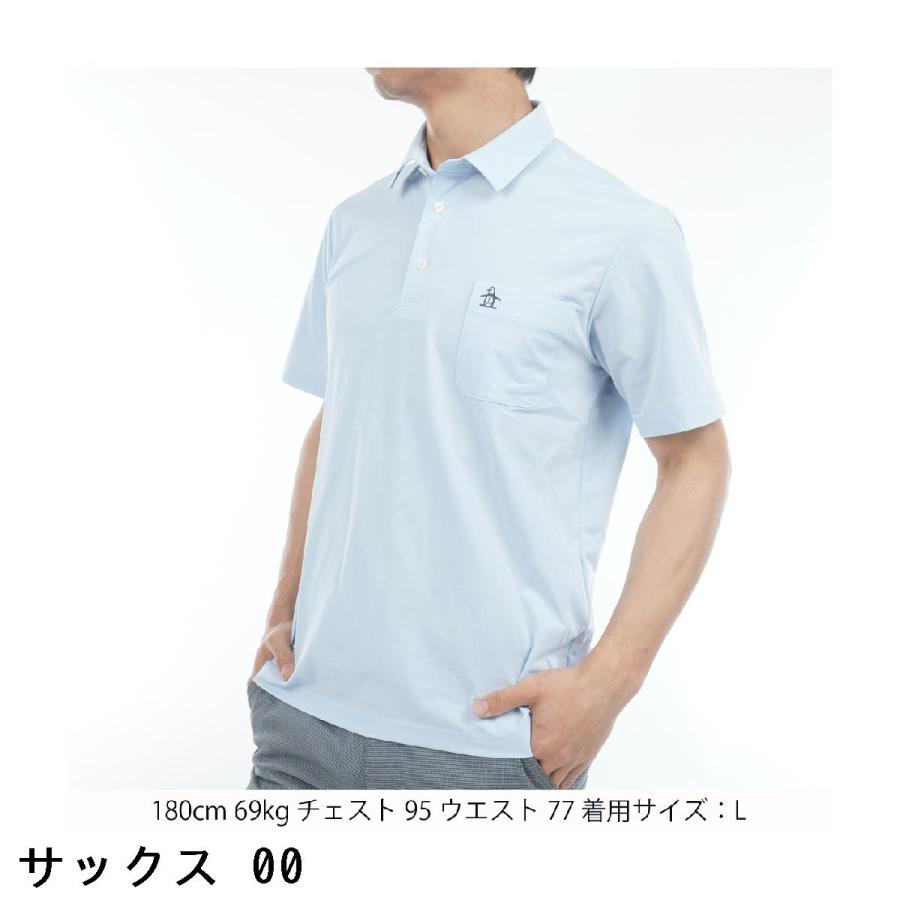 Munsingwear（マンシングウェア） Munsingwear SEASON ストレッチ