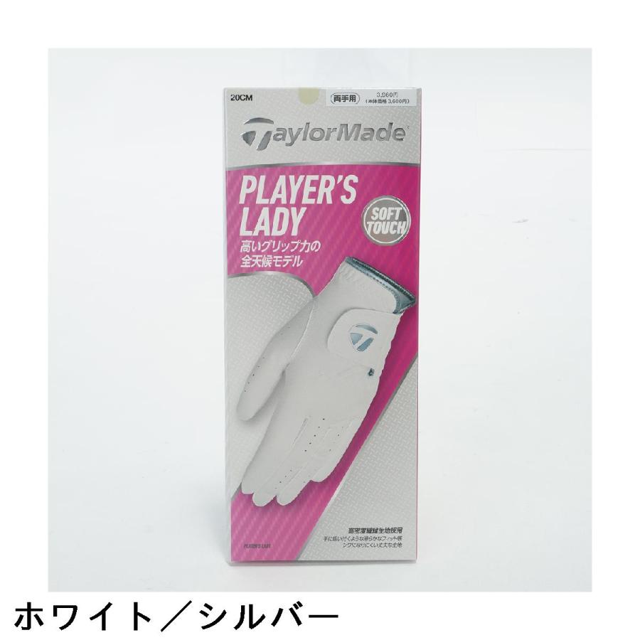 TaylorMade（テーラーメイド） プレイヤーズ グローブ 両手用 5セット