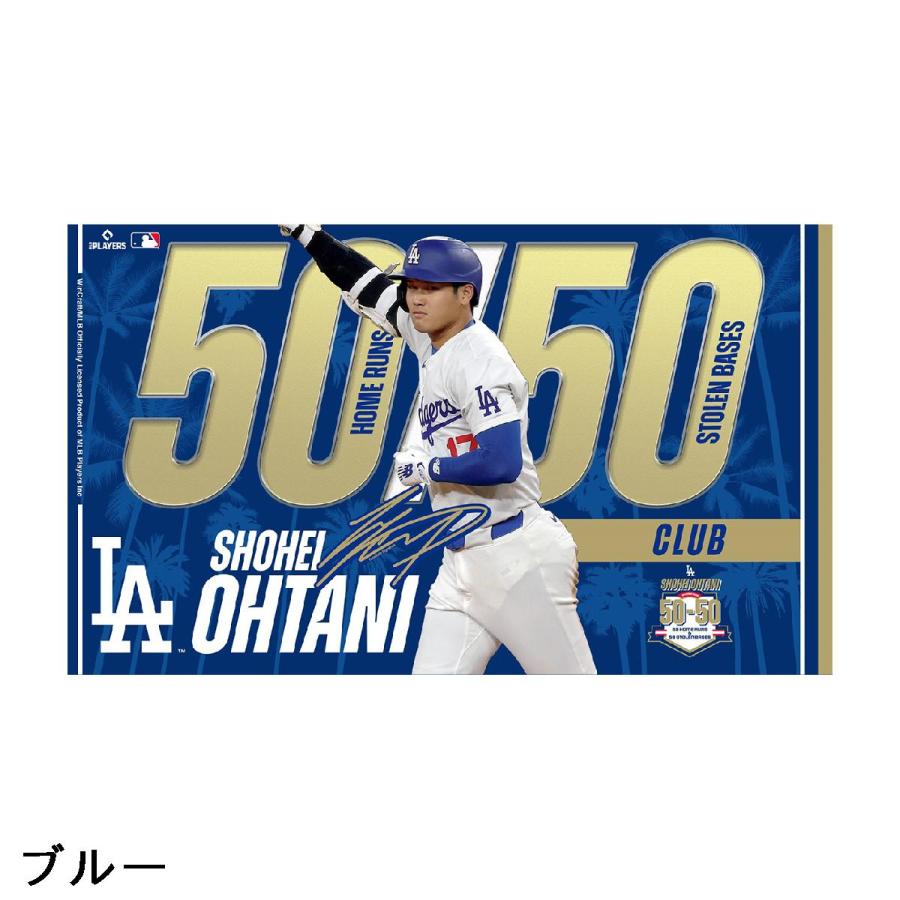 ICE SHAKER 大谷翔平選手 受賞記念デザイン(50／50) シェーカーボトル