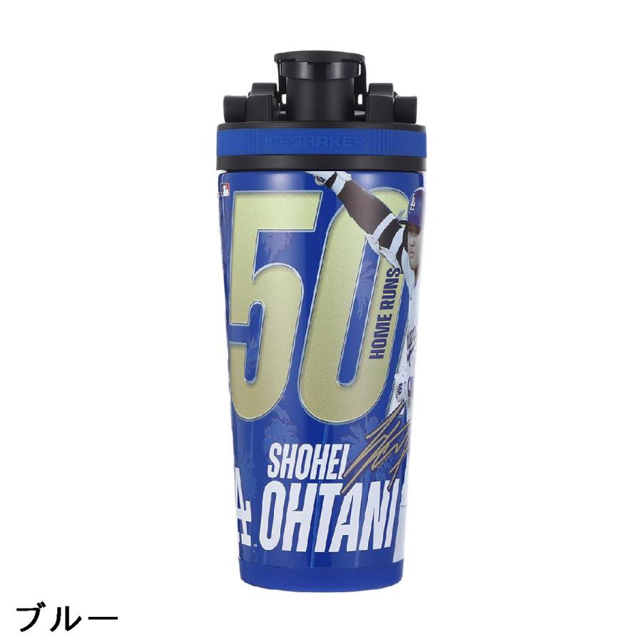 ICE SHAKER 大谷翔平選手 受賞記念デザイン(50／50) シェーカーボトル