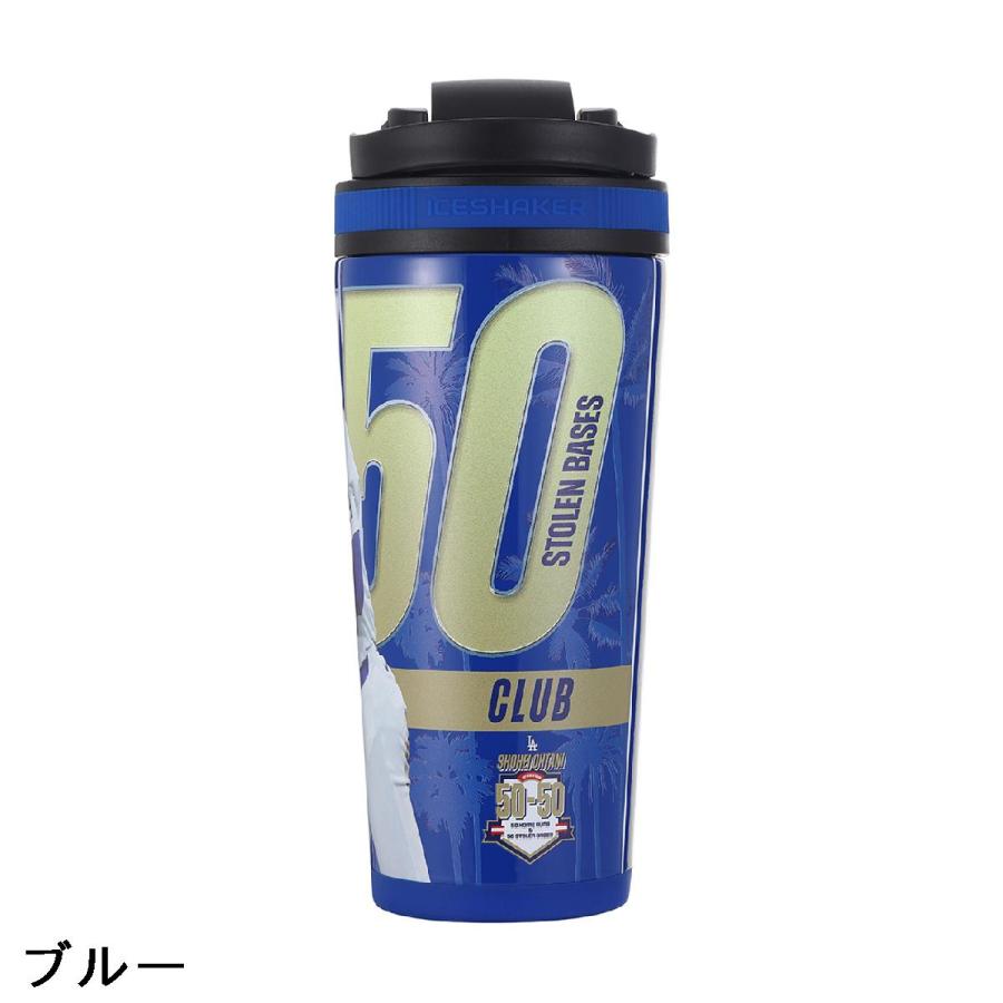 ICE SHAKER 大谷翔平選手 受賞記念デザイン(50／50) シェーカーボトル