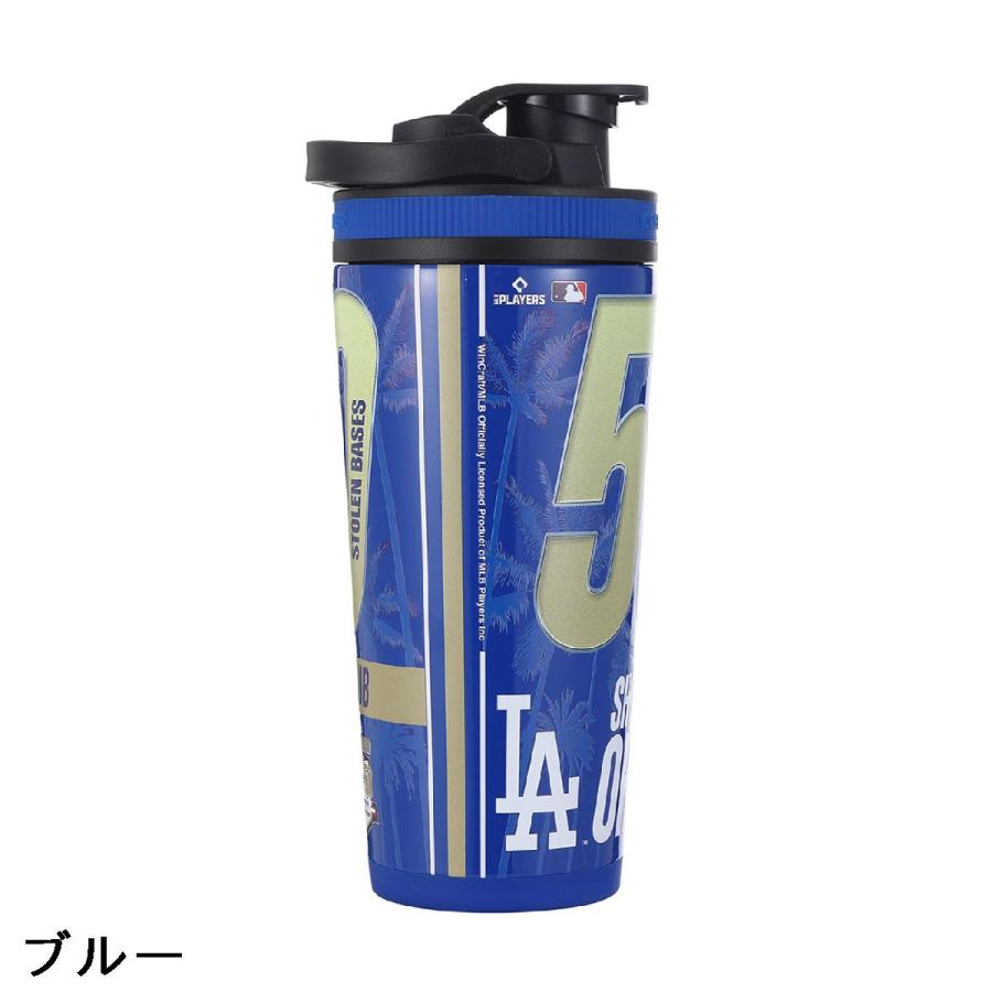 ICE SHAKER 大谷翔平選手 受賞記念デザイン(50／50) シェーカーボトル