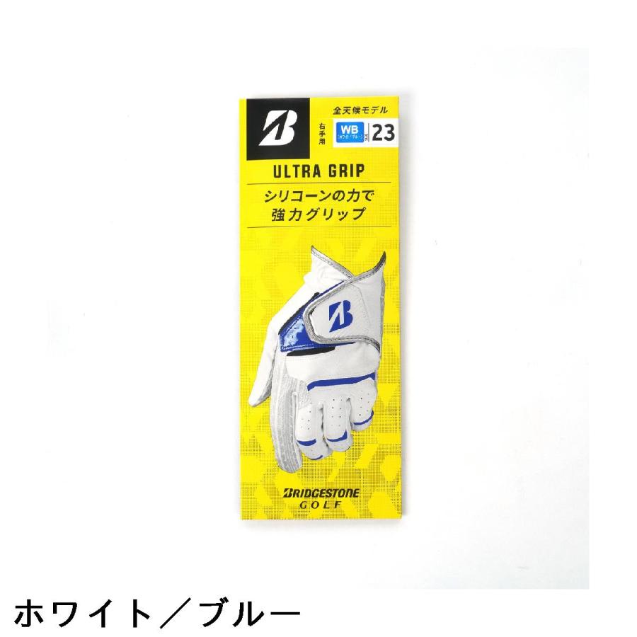 ブリヂストン　BRIDGESTONE GOLF　ULTRA GRIP グローブ レフティ 5枚セット TOURSTAGE ブリヂストン BRIDGESTONE GOLF ULTRA GRIP グローブ