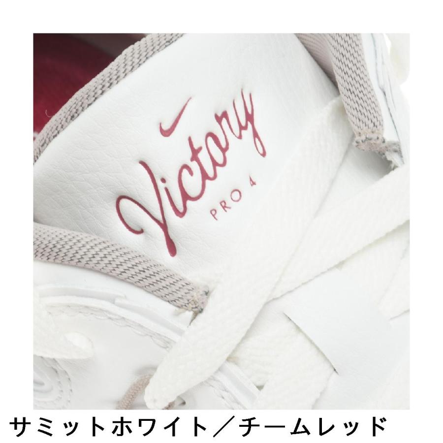 美品　ナイキ　ビクトリー プロ4 26センチ