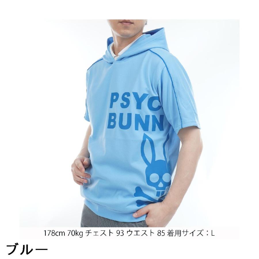 Psycho Bunny（サイコバニー） PSYCHO BUNNY GOLF バニーロゴ 半袖