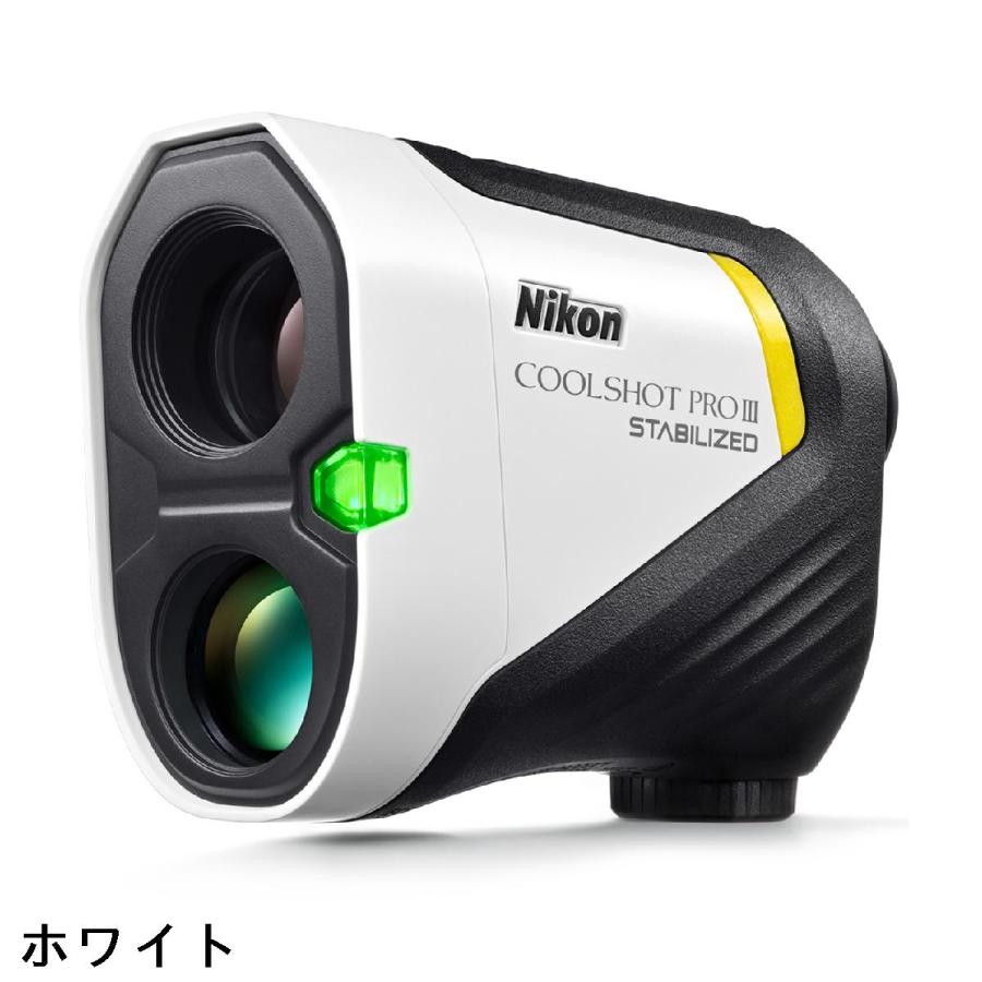 ニコン（Nikon） NIKON COOLSHOT PRO III STABILIZED : GDOゴルフ
