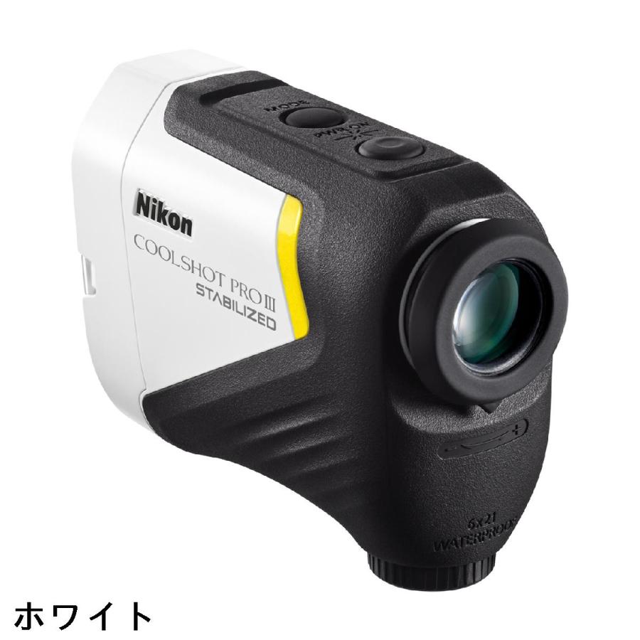 ニコン（Nikon） NIKON COOLSHOT PRO III STABILIZED : GDOゴルフ