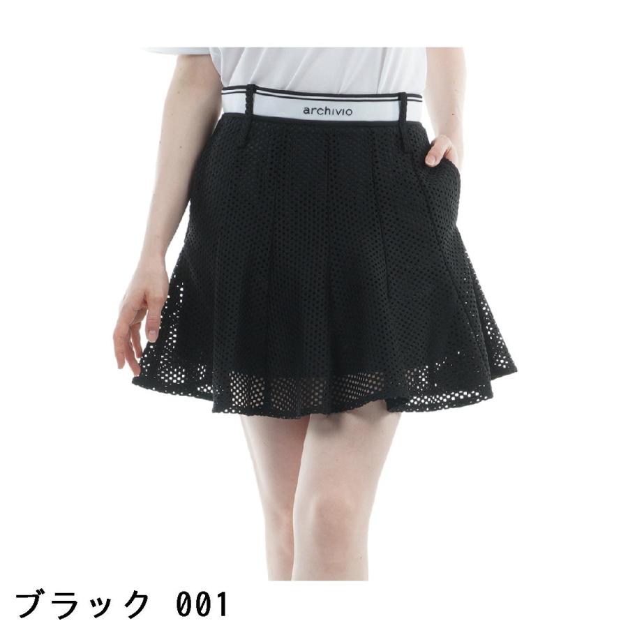 アルチビオ　ゴルフ　スカート　フレアー バックフレアスカート|アルチビオ-アウトレット- - ゴルフウェア