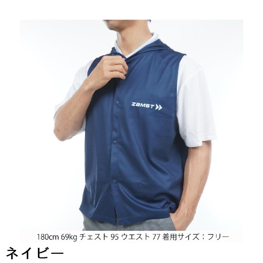 ザムスト ZAMST クールシェイダー アクティブベスト : GDOゴルフ