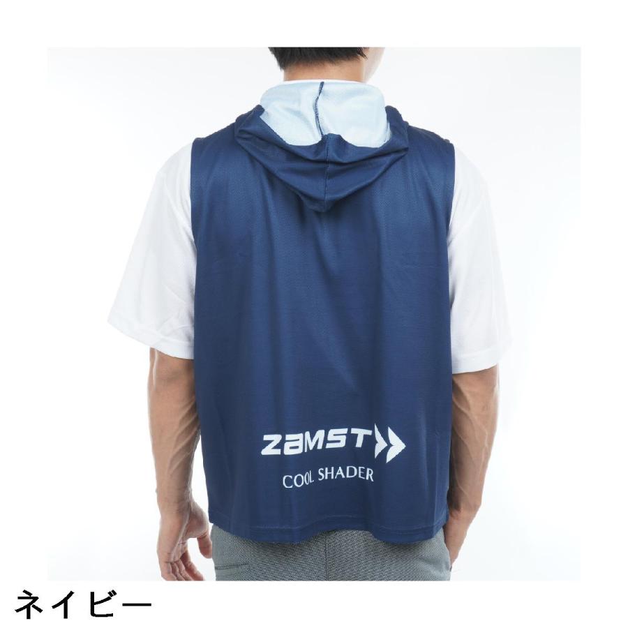 ザムスト ZAMST クールシェイダー アクティブベスト : GDOゴルフ