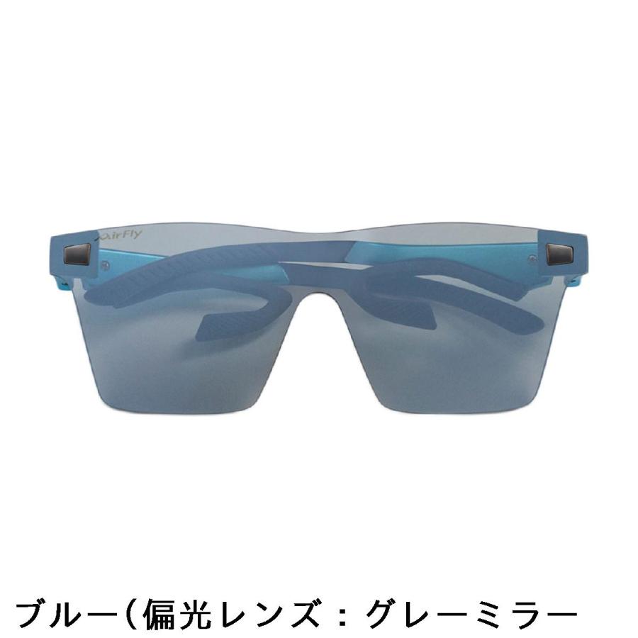 エアフライ AirFly ノーズパットレス アウトドアカジュアルタイプ スポーツサングラス_6