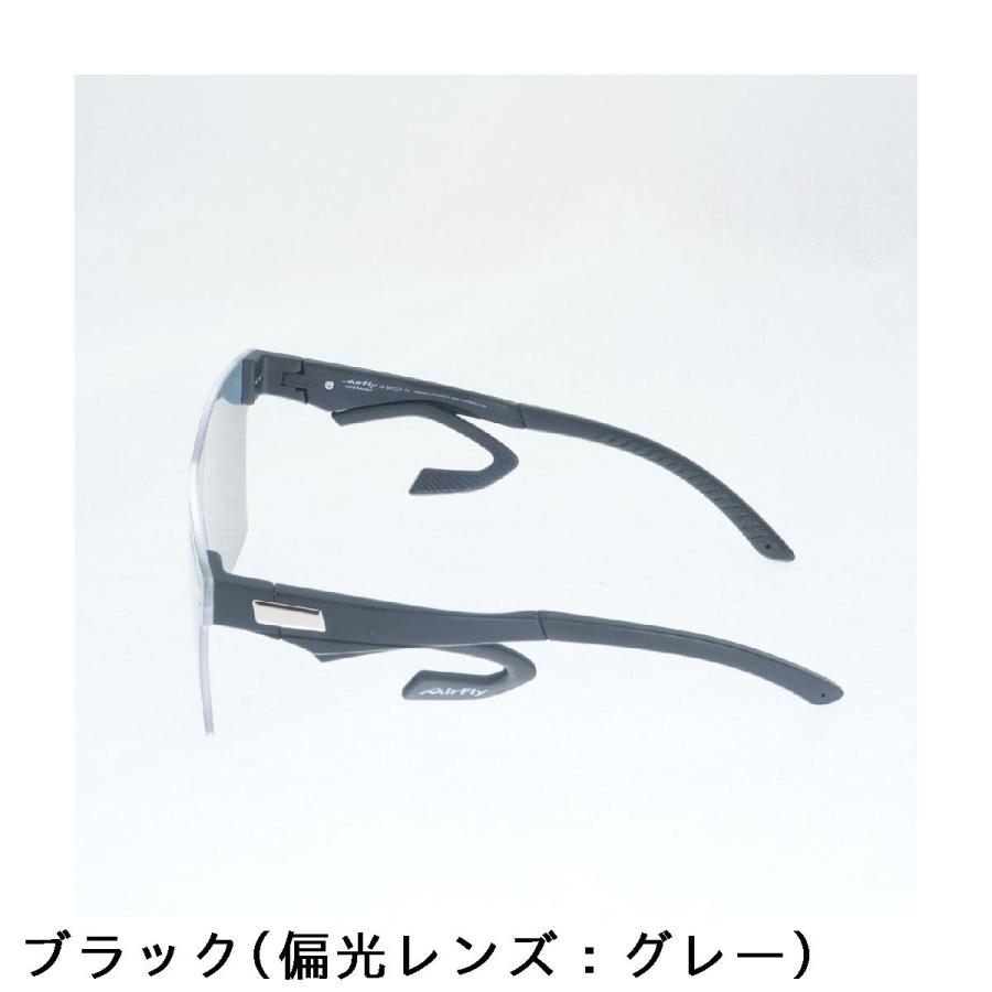 エアフライ AirFly ノーズパットレス アウトドアカジュアルタイプ スポーツサングラス_7