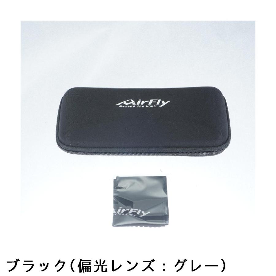 エアフライ AirFly ノーズパットレス アウトドアカジュアルタイプ スポーツサングラス_9