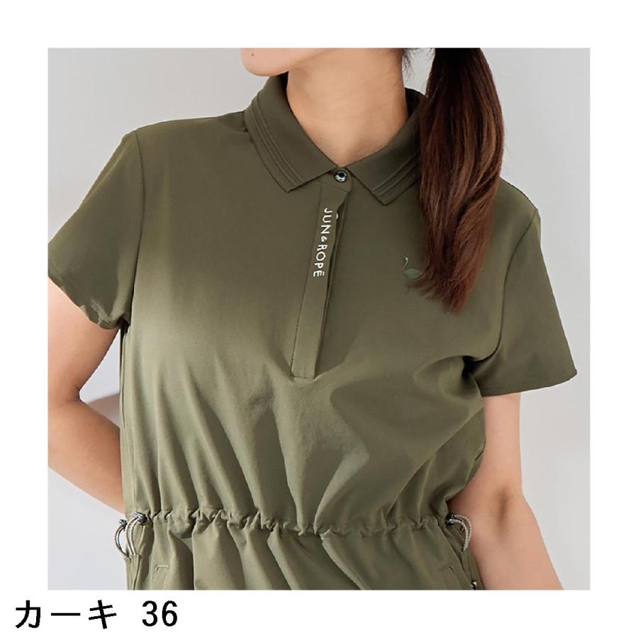 JUN&ROPE'（ジュンアンドロペ） ジュン アンド ロペ JUN & ROPE UV