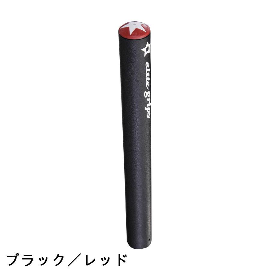 エリートグリップ elite grips GeRON TYPE #N66 グリップ パター用