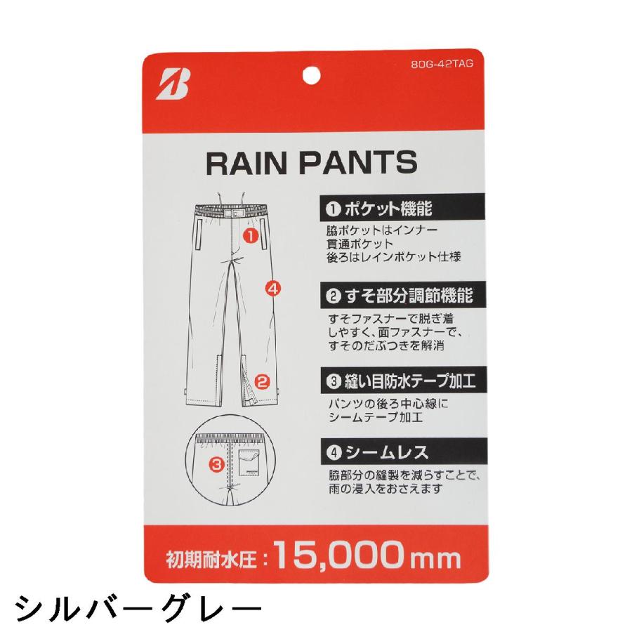 BRIDGESTONE ゴルフ レインウェア 上下セット BRIDGESTONE GOLF ブリヂストンゴルフ ゴルフ レインウェア上下セット
