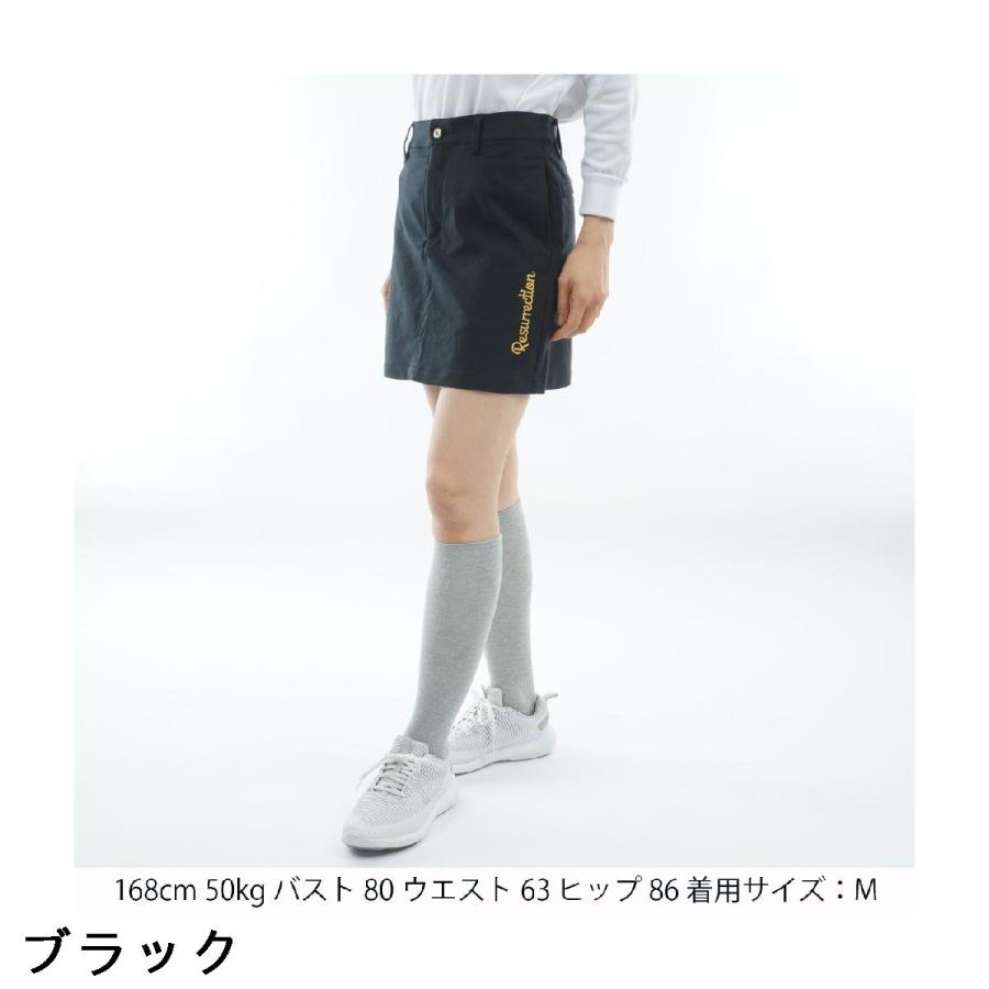 レザレクション Resurrection スーパーウォーターリペラントスカート
