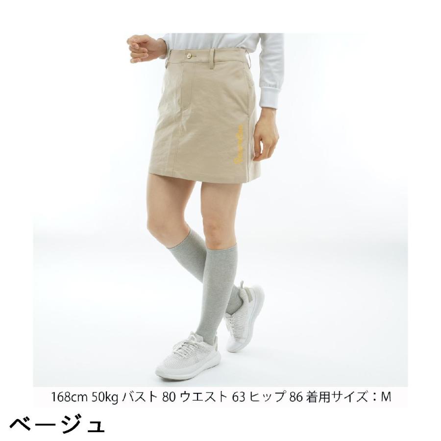 レザレクション Resurrection スーパーウォーターリペラントスカート