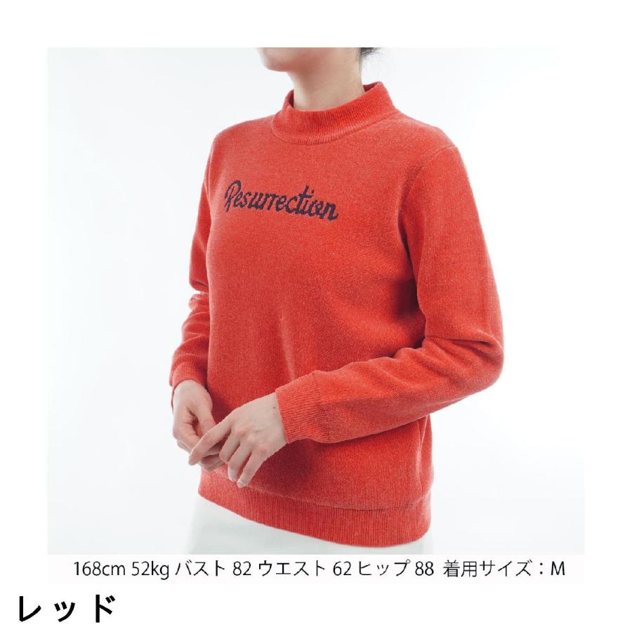 レザレクション Resurrection エアシャットモールヤーンハイネック