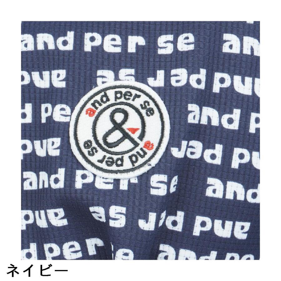 and per se（アンパスィ） ストレッチ ソルケアドットプリンテッド長袖