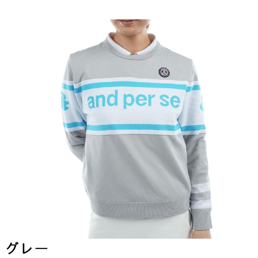 and per se（アンパスィ） ストレッチ ウインドシャッター防風ニット