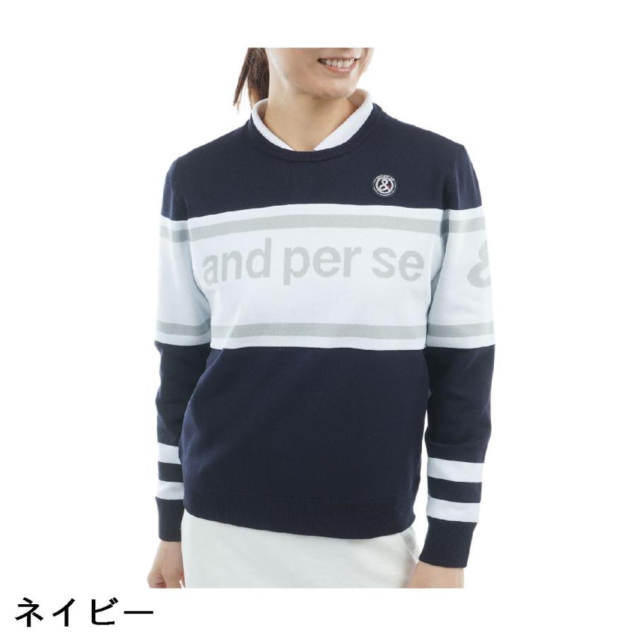 and per se（アンパスィ） ストレッチ ウインドシャッター防風ニット