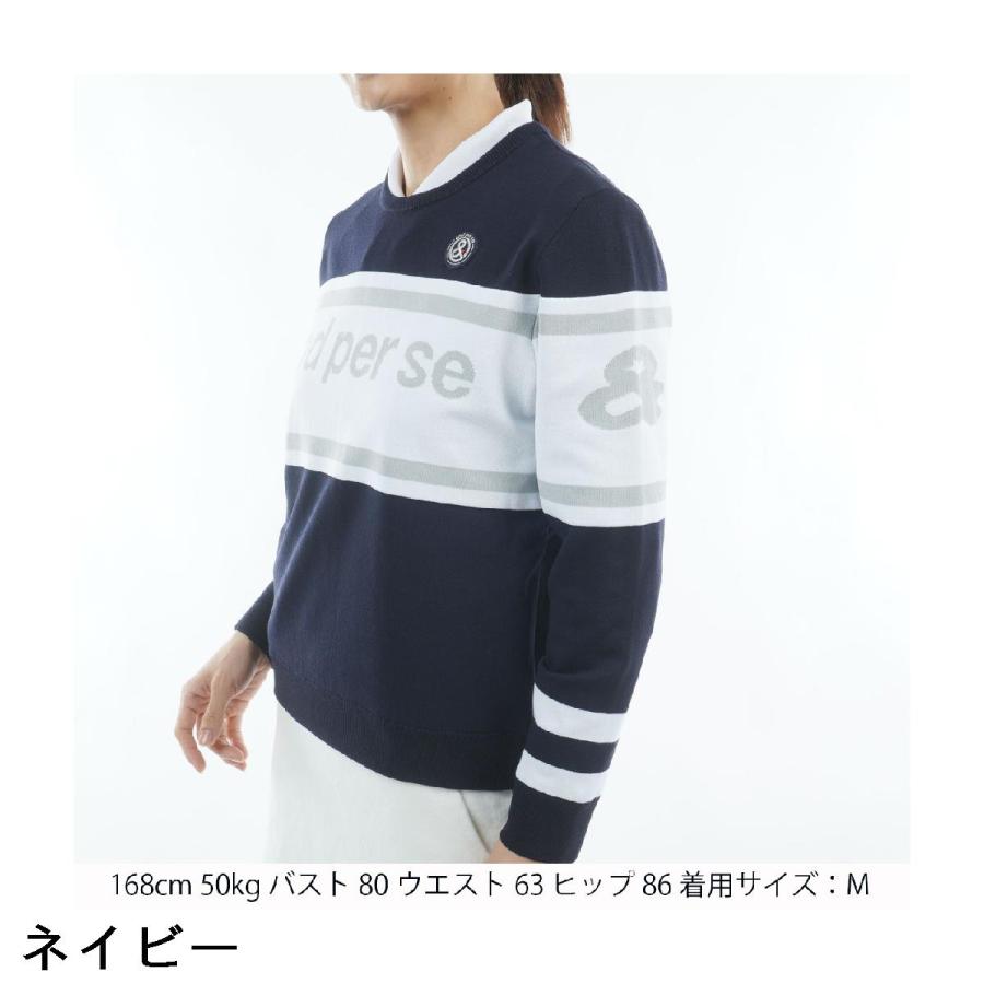 and per se（アンパスィ） ストレッチ ウインドシャッター防風ニット