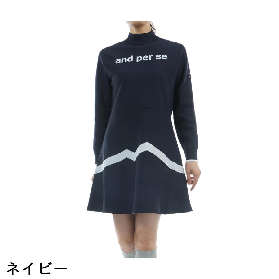 and per se（アンパスィ） ストレッチ ライトハイゲージ アクティブ