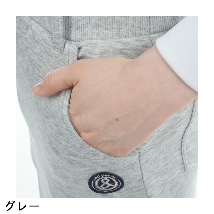 and per se（アンパスィ） ストレッチ ショットスムーザースウェット