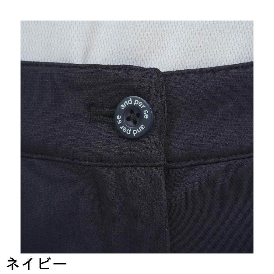 and per se（アンパスィ） ストレッチ エアロスウェット クロップド