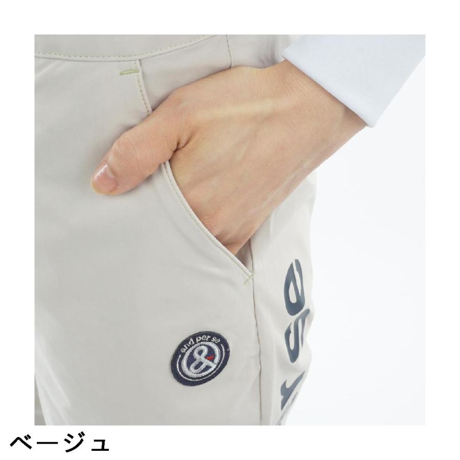 and per se（アンパスィ） ストレッチ マルチウェザーパンツ レディス