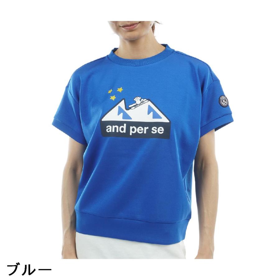 and per se（アンパスィ） ストレッチ ショットスムーザースウェット
