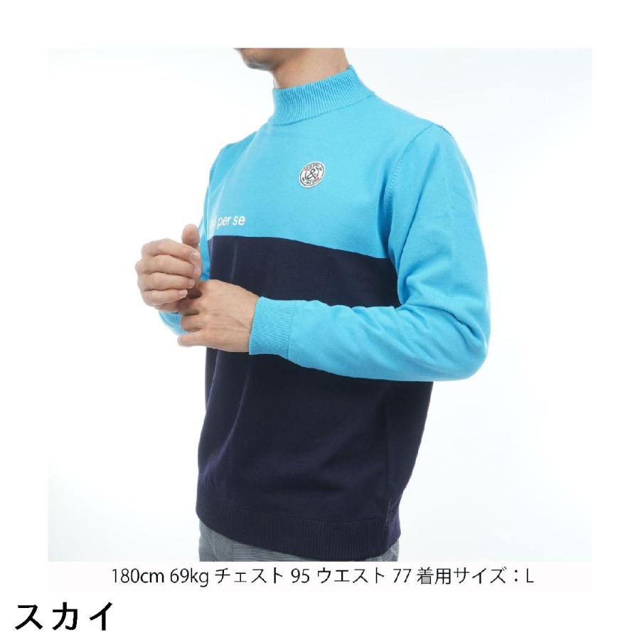 アンパスィ　and per se　ストレッチ ウインドシャッター袖防風ハイネックセーター and per se（アンパスィ） ストレッチ ウインドシャッター袖防風