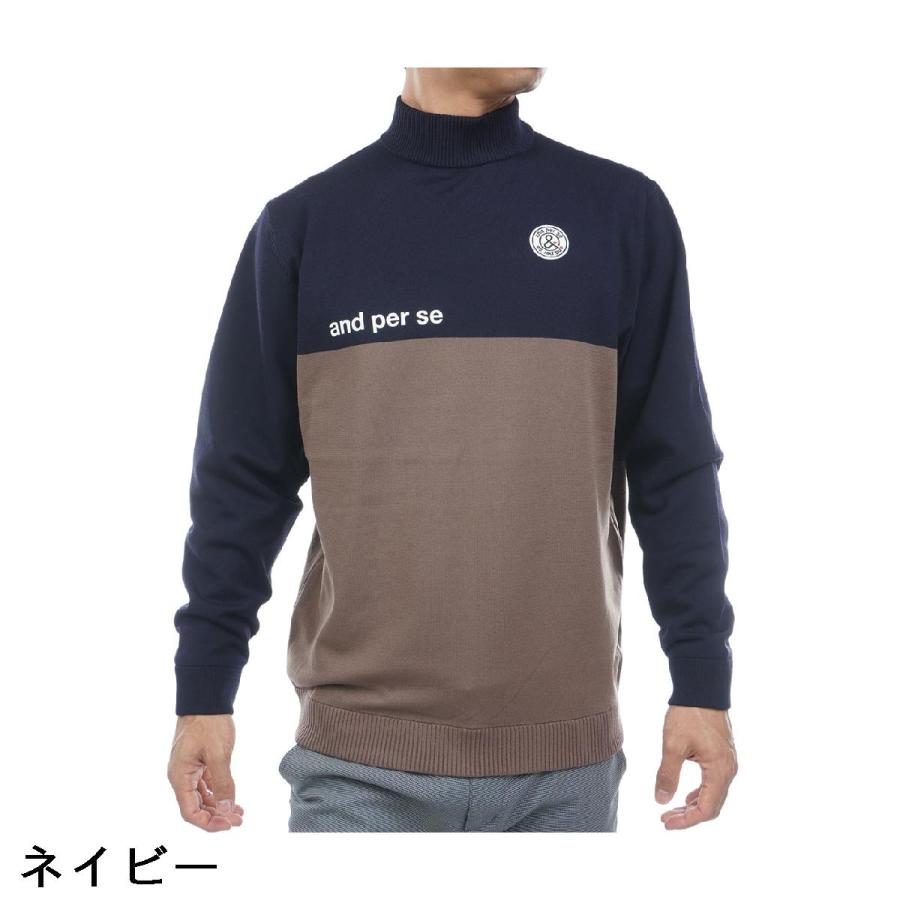 and per se（アンパスィ） ストレッチ ウインドシャッター袖防風