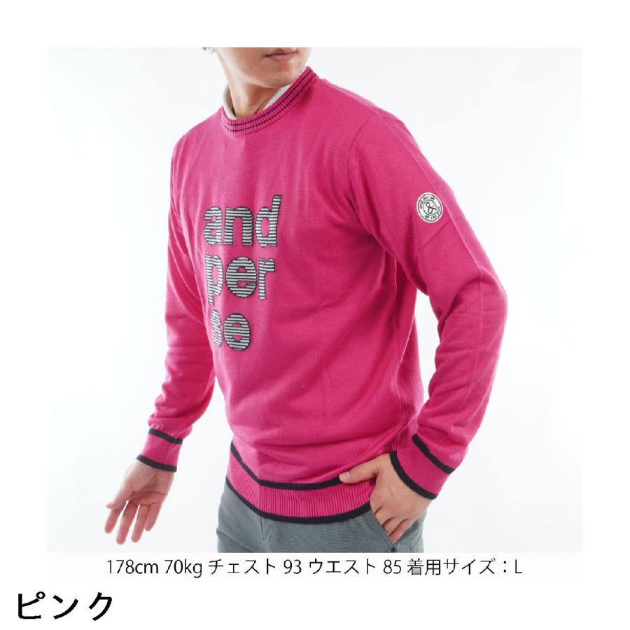 and per se（アンパスィ） クレアニットクルーネックセーター : GDO