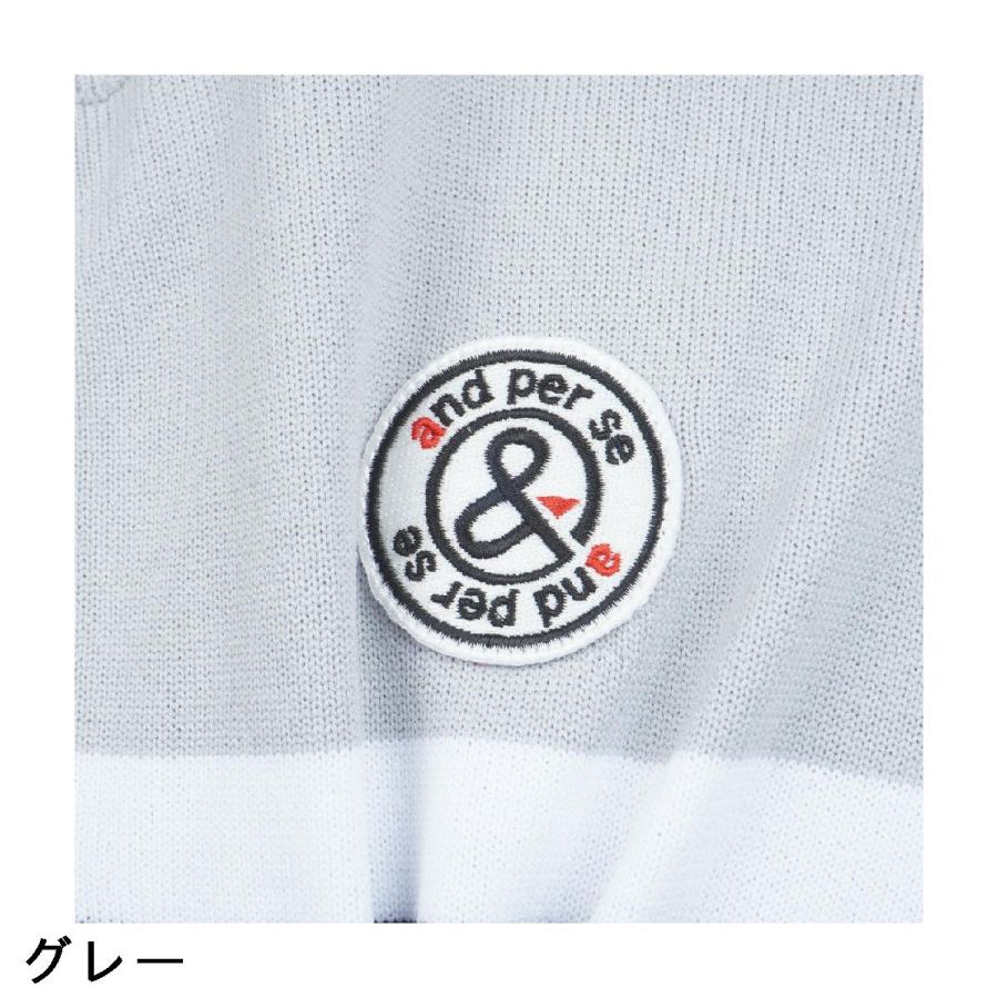 and per se（アンパスィ） ストレッチ ウインドシャッター防風ニット