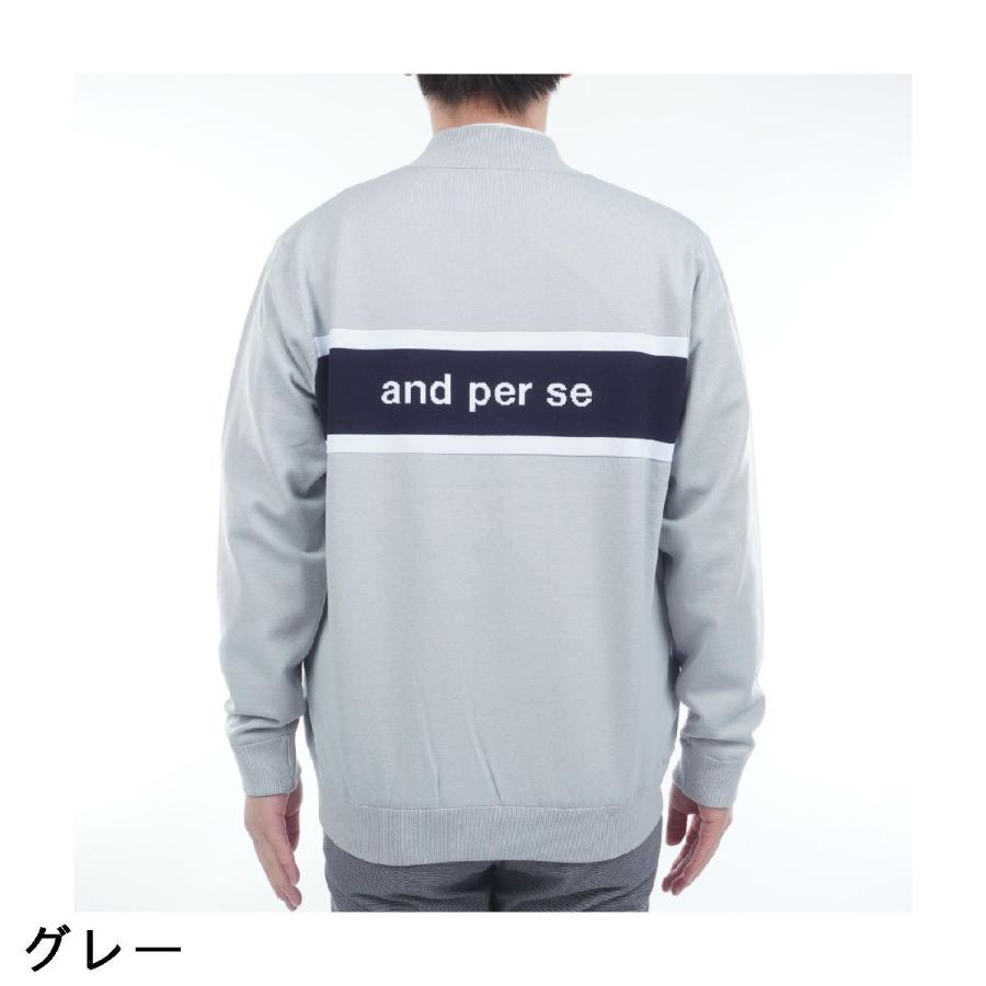and per se（アンパスィ） ストレッチ ウインドシャッター防風ニット