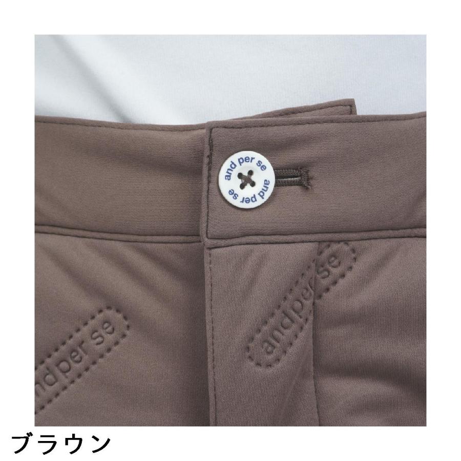 and per se（アンパスィ） ストレッチ エアジャスター中綿パンツ : GDO