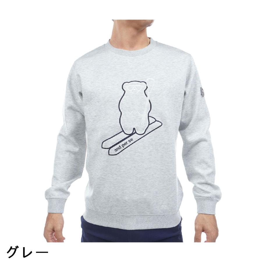 and per se アンパスィ ストレッチ 裏起毛 マシュマロスウェット