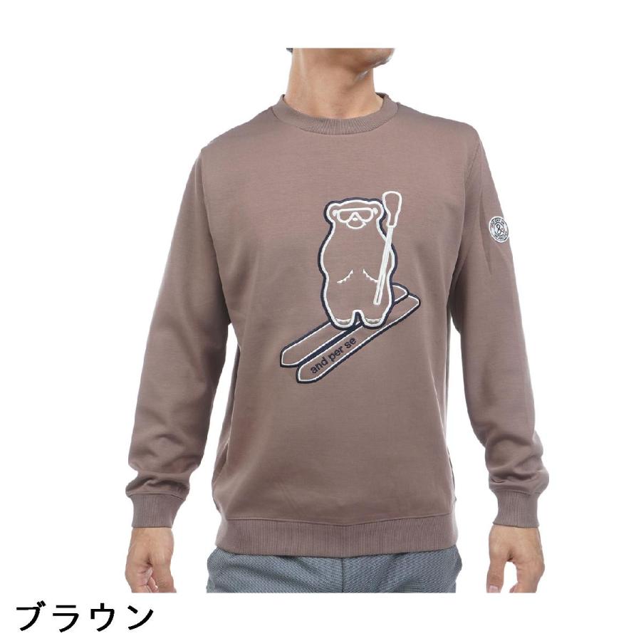 and per se（アンパスィ） ストレッチ 裏起毛 マシュマロスウェット