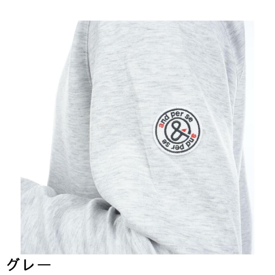 and per se（アンパスィ） ストレッチ 裏起毛 マシュマロスウェット