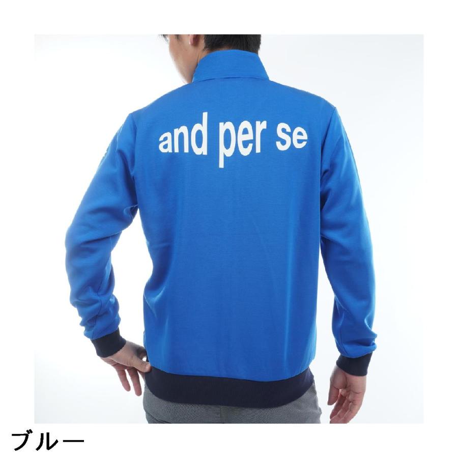 and per se（アンパスィ） ストレッチ ショットスムーザースウェット