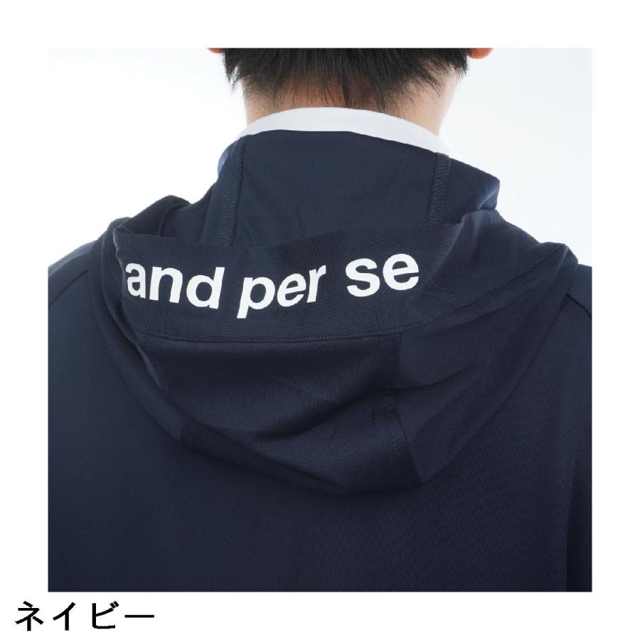 and per se（アンパスィ） ストレッチ エアレーテックメッシュ