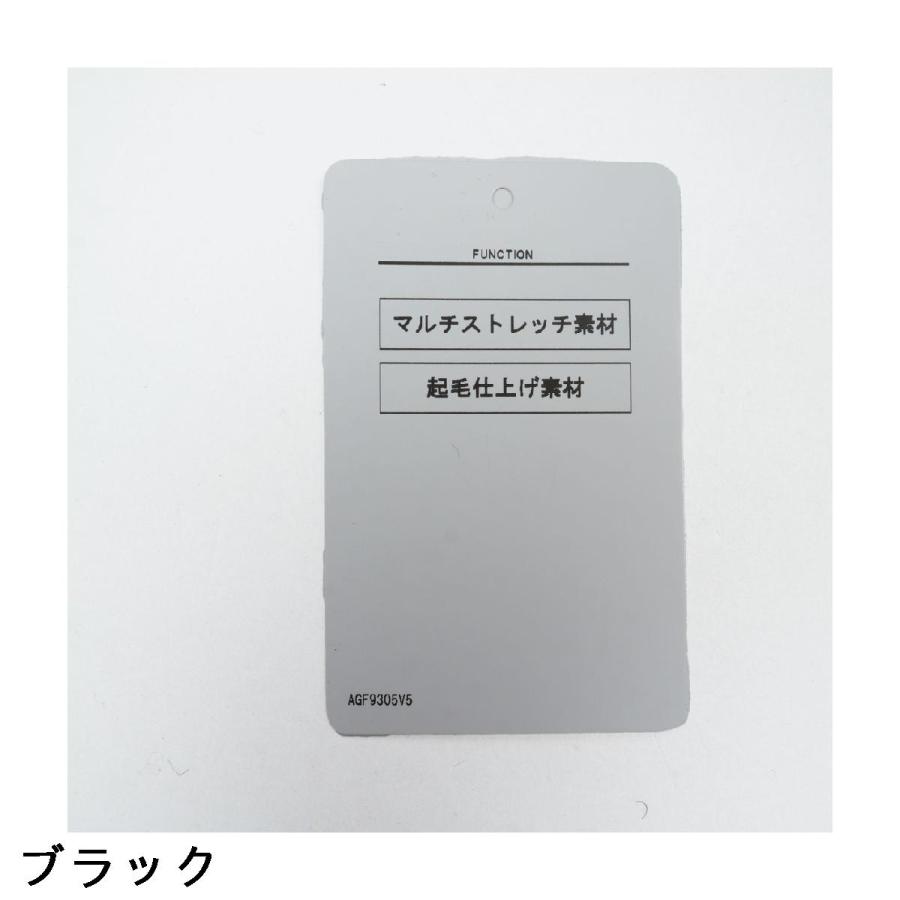 and per se（アンパスィ） & GOLF ストレッチ バックグリッドフリース