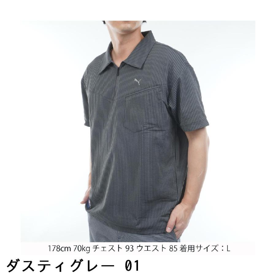 PUMA（プーマ） PUMA FOG ニットピステ ハーフジップ半袖ポロシャツ