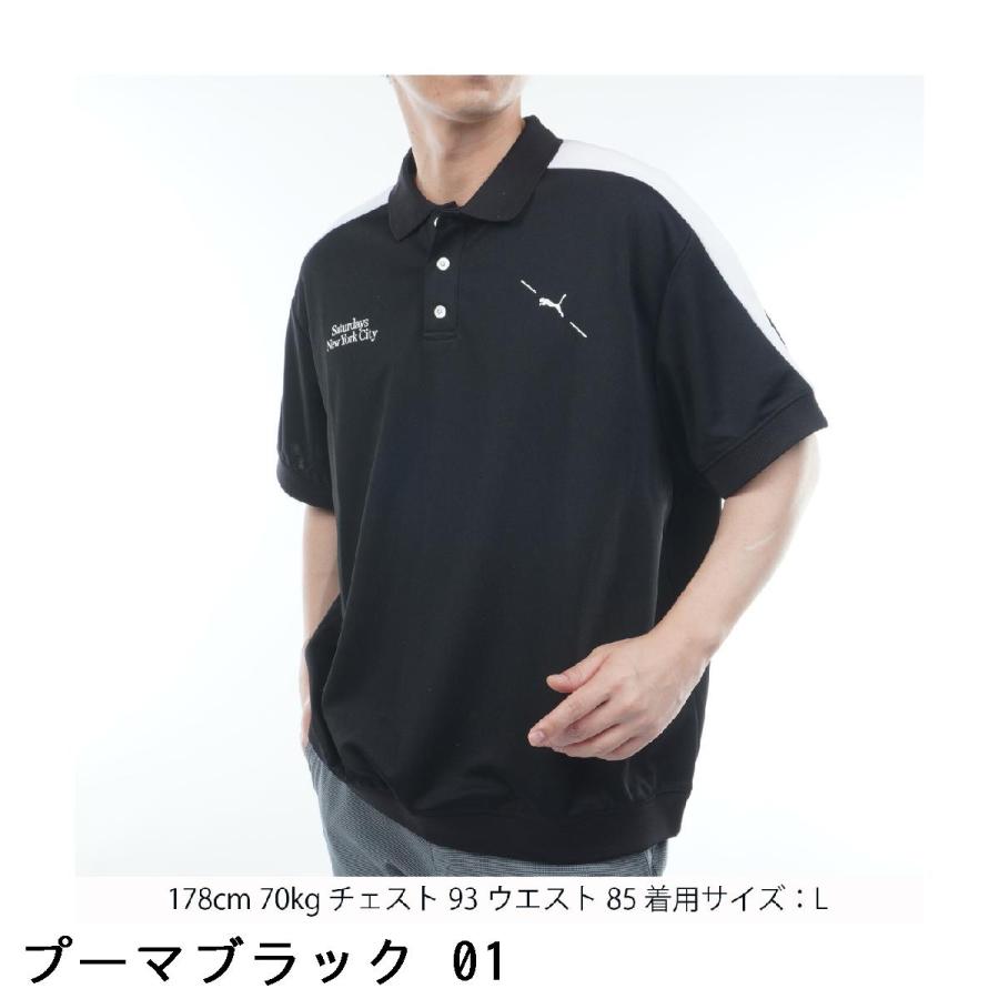 PUMA（プーマ） PUMA PUMA×Saturdays NYC ニット半袖ポロシャツ : GDO