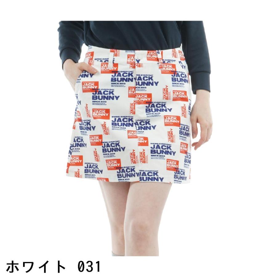 ジャックバニーゴルフ未使用ポロシャツ＆スカート Jack Bunny!!（ジャックバニー） 【PREMIUM SALE 60％OFF】Jack Bunny