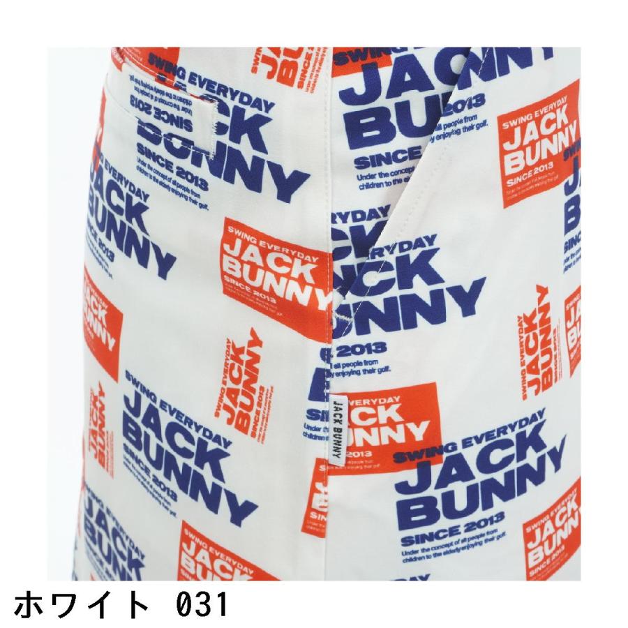 新品未使用 Jack Bunny ロゴプリント スカート JACK BUNNY ロゴプリントスカート - メルカリ