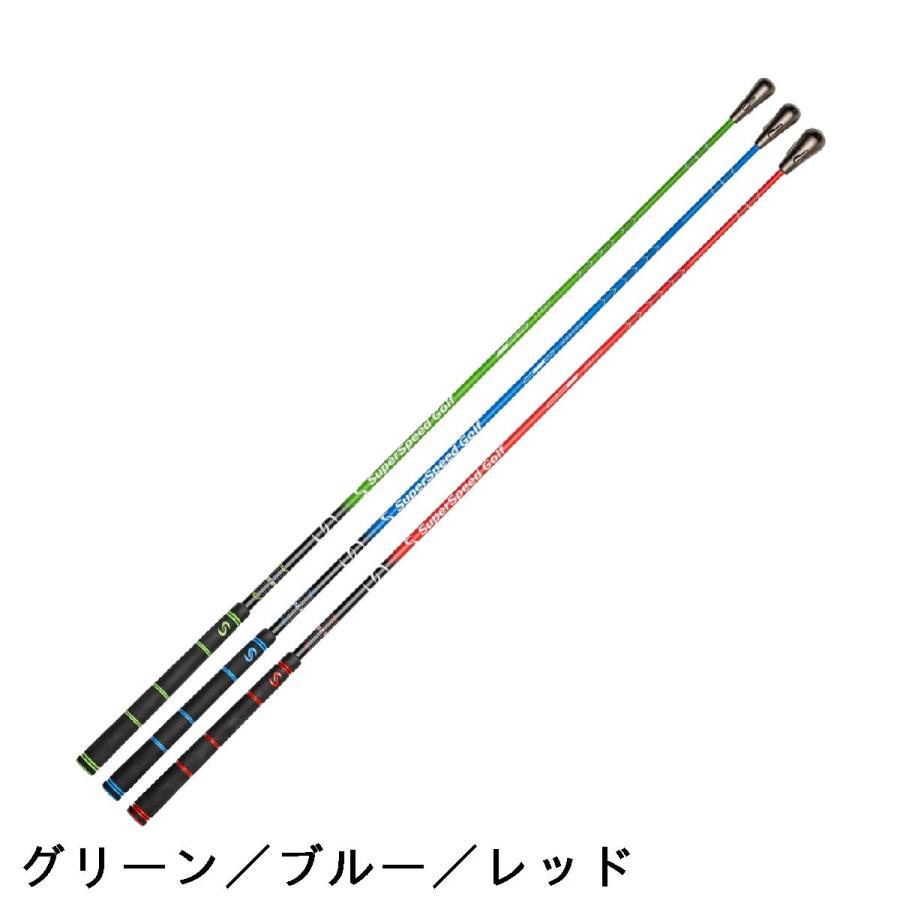 スピードスティックプロ 14点セット : GDOゴルフショップ Yahoo!店