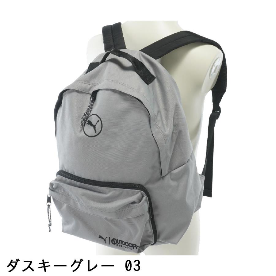 プーマ PUMA PUMA×OUTDOOR PRODUCTS ディパックの画像
